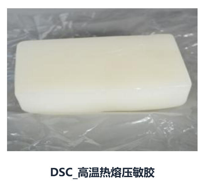 常州压敏胶